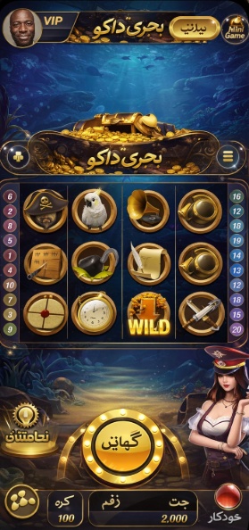 Aladdin Slots game